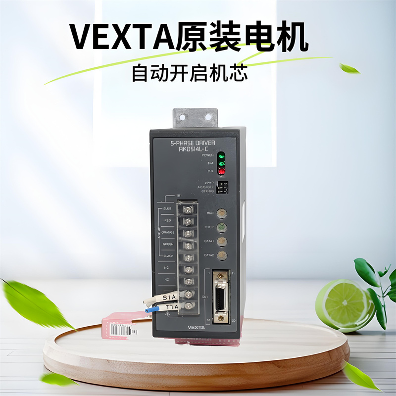 Vexta Oriental Stepper Driver Rkd514L-C Original 5-Phase Motor Controller Rkd514L-A 220V Vexta Oriental Stepper Driver Rkd514L-C Original 5-Phase Motor Controller Rkd514L-A 220V