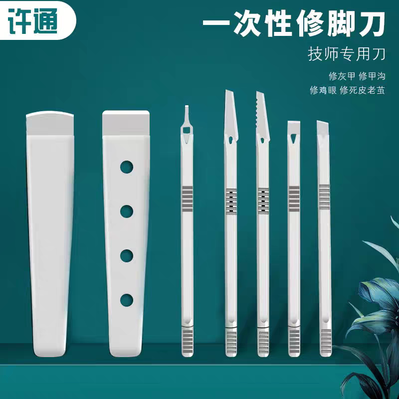 Xu Tong Disposable Pedicure Knife, Individually Packaged, Specialized Tool for Ingrown Toenails, Calluses, Nail Grooves, and Toenails Embedded in the Flesh