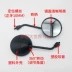 Thích hợp cho rùa nhỏ Wang Kuqi CUXI xe máy điện xe máy chỉnh hình S5 chỉnh sửa gương chiếu hậu đảo ngược gương phản chiếu - Xe máy lại gương