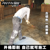 Product Yan Antique floor paint straw paint sample special shot