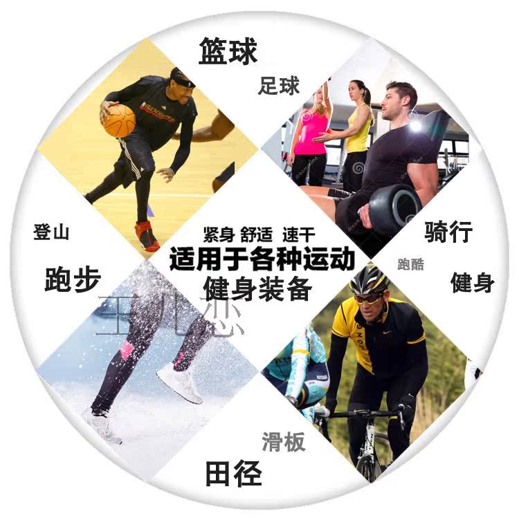 Protection sport - Ref 583359 Image 25