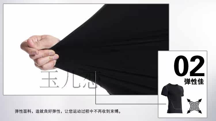 Vêtement fitness homme - Ref 616729 Image 20