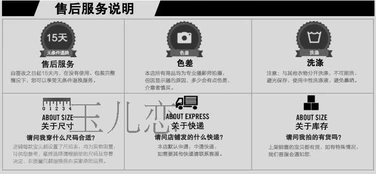 Protection sport - Ref 583359 Image 26