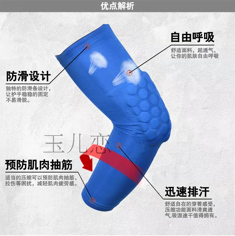 Protection sport - Ref 583359 Image 8