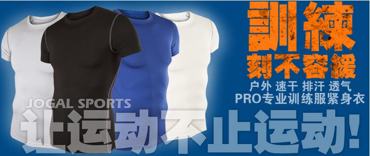 Vêtement fitness homme - Ref 616725 Image 8