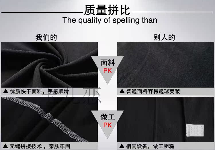 Protection sport - Ref 583359 Image 19