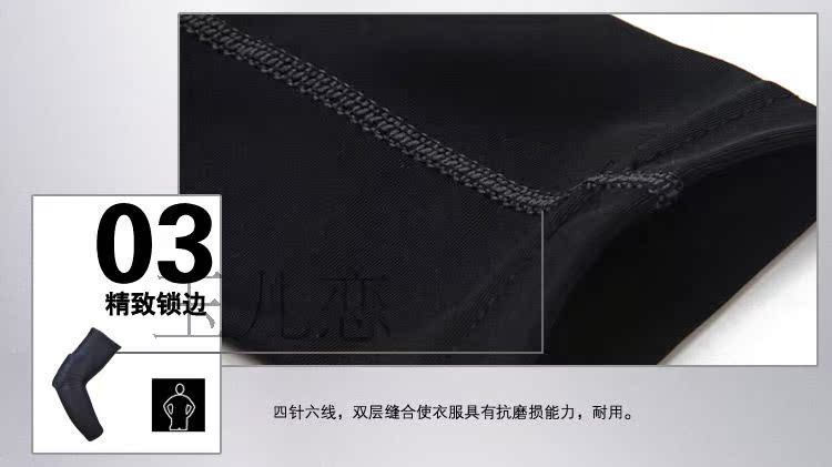 Protection sport - Ref 583359 Image 17