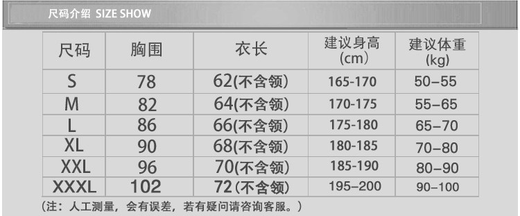 Vêtement fitness homme - Ref 616729 Image 14