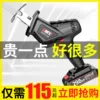 Товары от 戈麦斯旗舰店