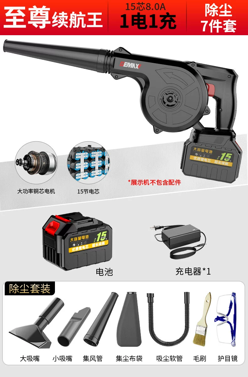 Máy thổi có thể sạc lại máy sấy tóc lithium máy hút bụi công nghiệp công suất cao máy tính nhỏ loại bỏ bụi máy thổi bụi máy thổi lá makita máy thổi bụi công nghiệp 