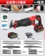 10 Power Core Full -Scale [1 электрическая зарядка 1] 15