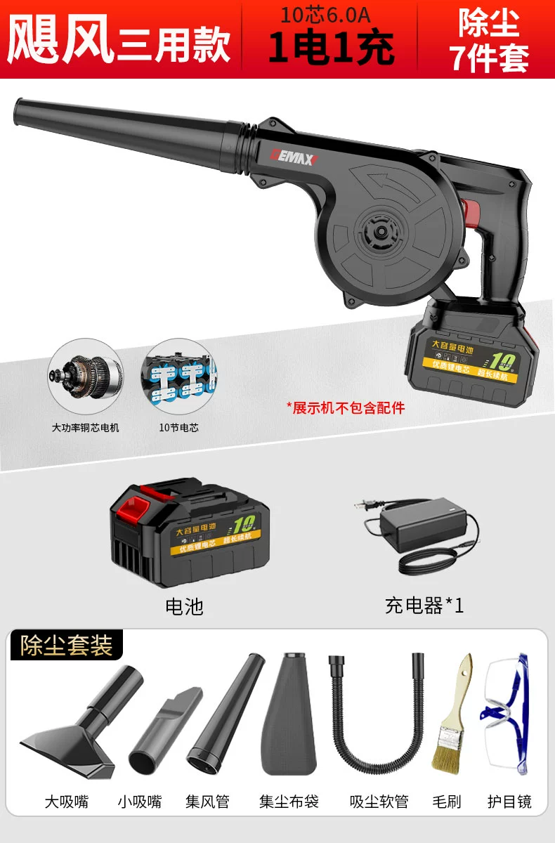 Máy thổi có thể sạc lại máy sấy tóc lithium máy hút bụi công nghiệp công suất cao máy tính nhỏ loại bỏ bụi máy thổi bụi máy thổi lá makita máy thổi bụi công nghiệp 
