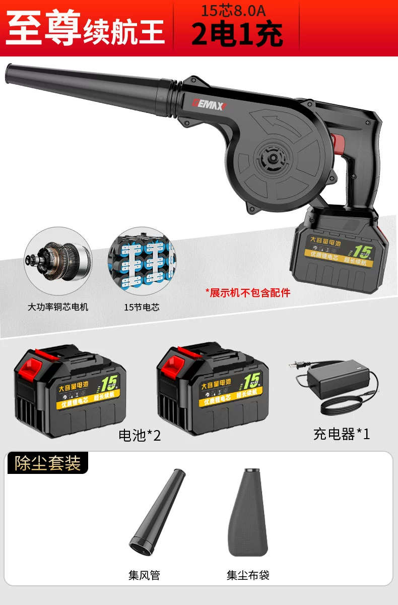 Máy thổi có thể sạc lại máy sấy tóc lithium máy hút bụi công nghiệp công suất cao máy tính nhỏ loại bỏ bụi máy thổi bụi máy thổi lá makita máy thổi bụi công nghiệp 