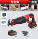 10 Power Core Professional Models [1 Power 1 зарядка]