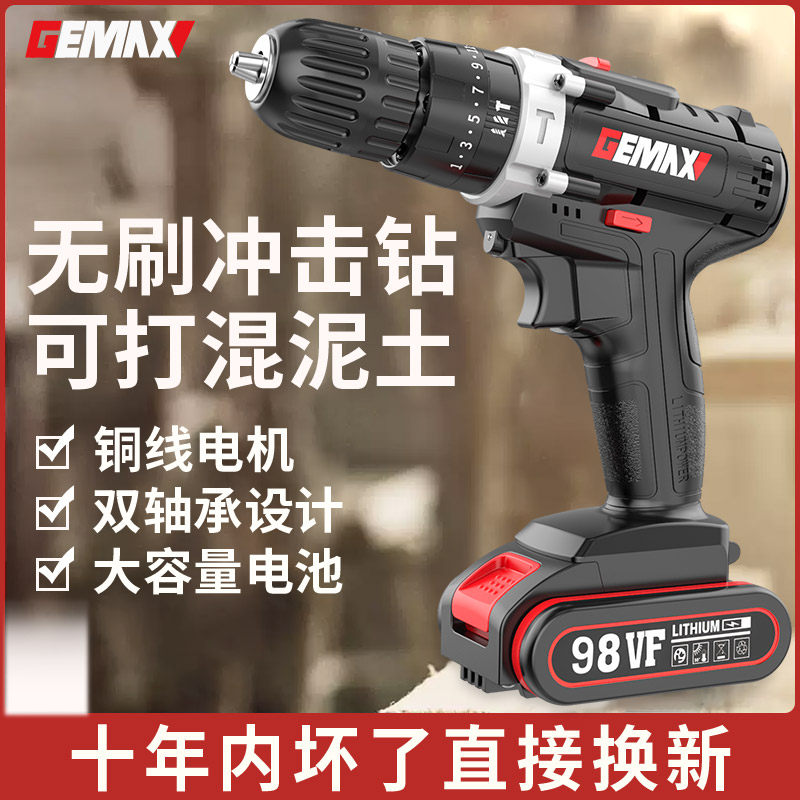 Hand drill lithium battery home hand drill tool rechargeable multi-function pistol drill rotary electric screwdriver