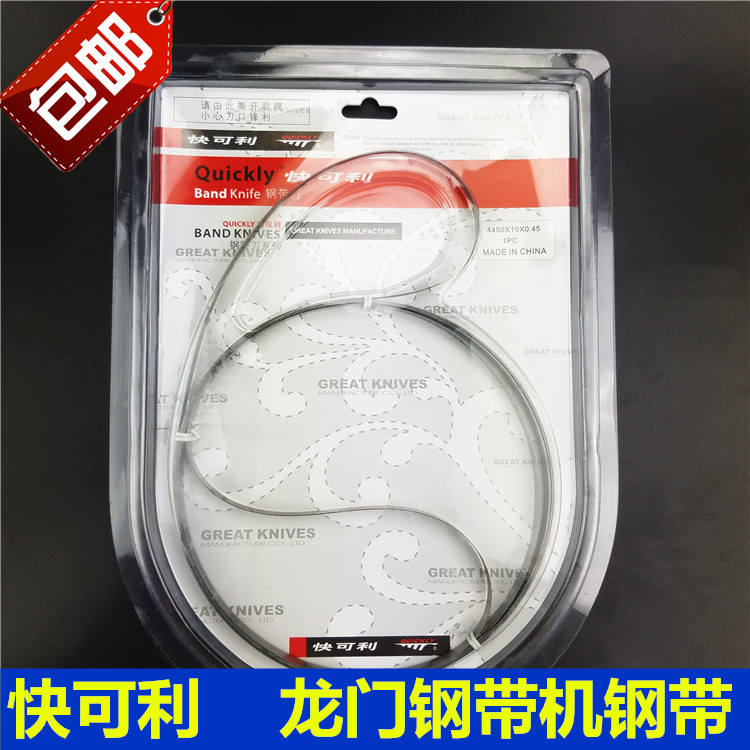 Kaikeli steel strip Gantry steel strip machine Desktop cutting cloth cutting machine Transport shearing machine Steel strip knife ring knife
