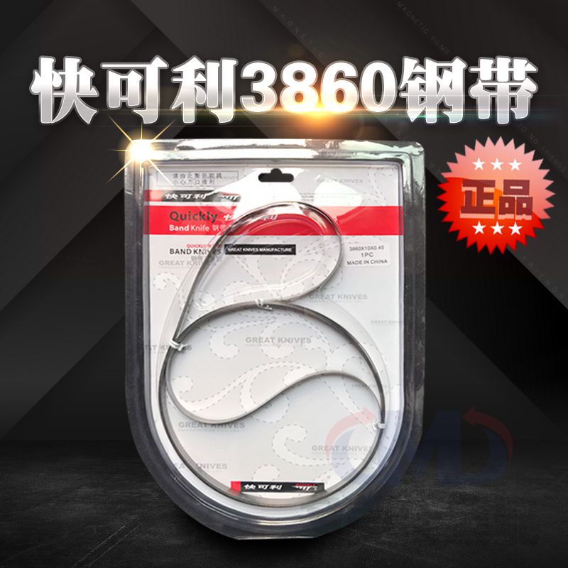 Fast high quality steel strip blade 3500 3860 3960 4460 etc cutting machine knife width 10 thickness 0 45