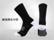 Vớ bóng đá giá trị nam chống trượt pad ma sát vớ vớ bóng đá trên đầu gối vớ bóng rổ vớ ngắn ống