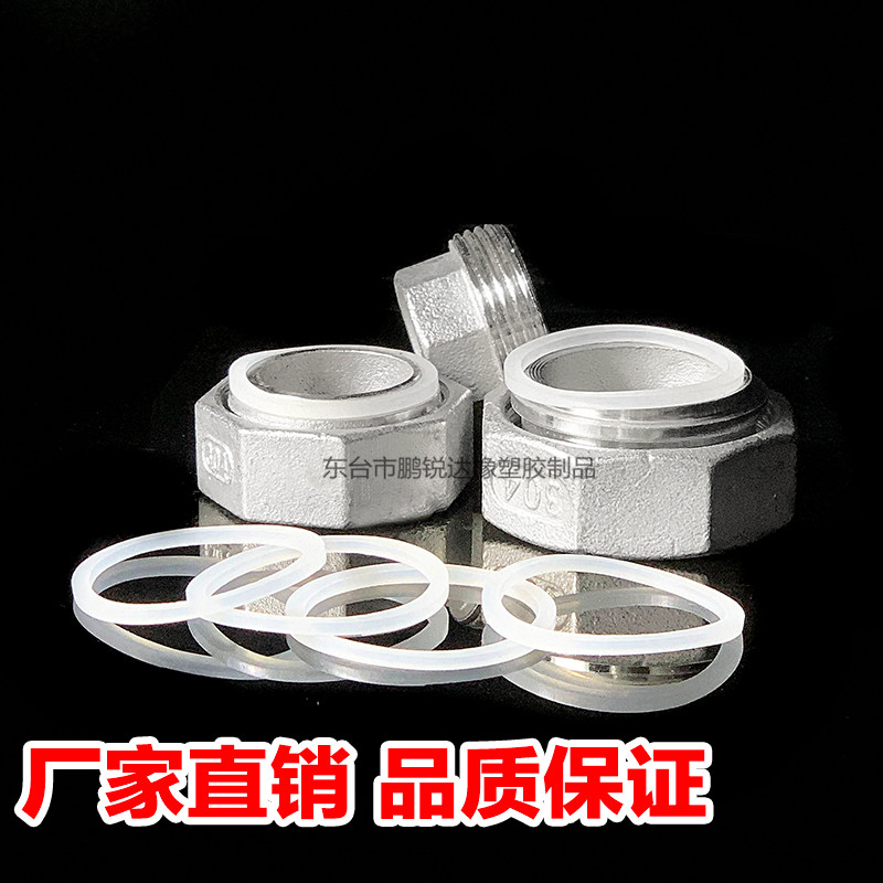 Silicone gasket Living joint gasket Heating sheet Living tie sheet Oil Ren sheet Oil Order sealing ring 4 points 6 points 1 inch-Taobao