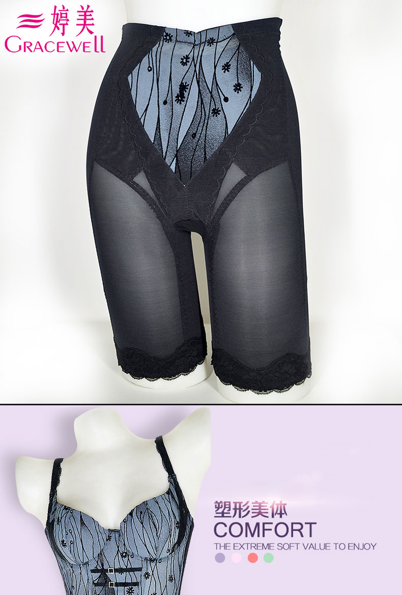 body amincissant TC0495 - Ref 673694 Image 12