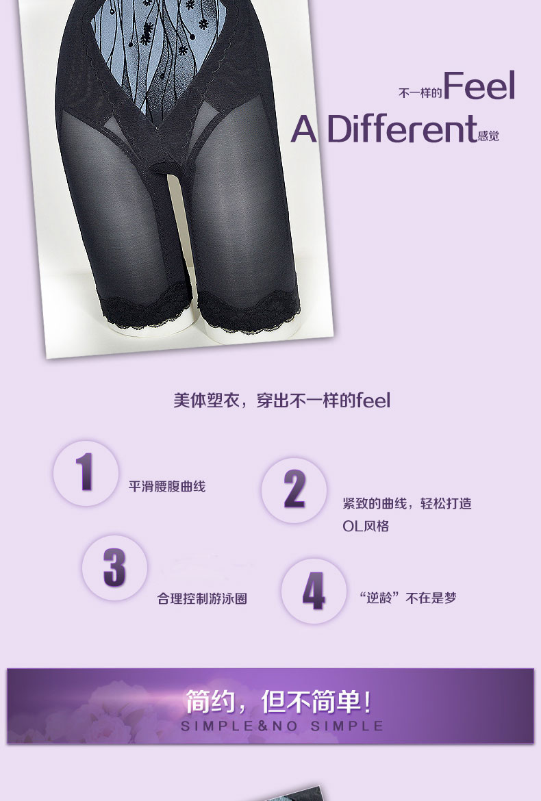 body amincissant TC0495 - Ref 673694 Image 14