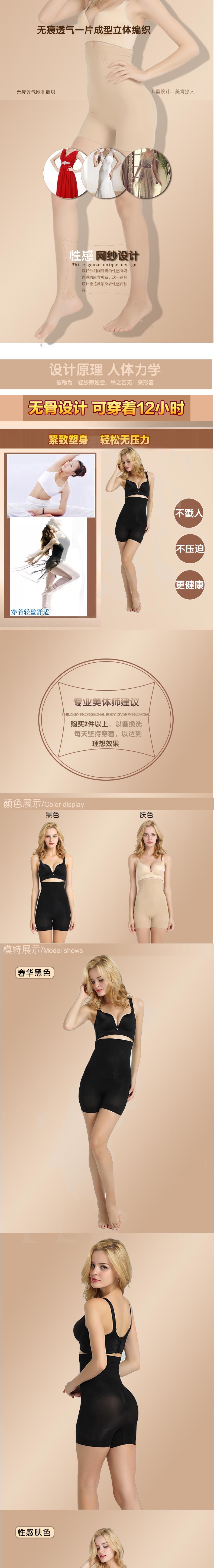 body amincissant simple en autre - Ref 670361 Image 10