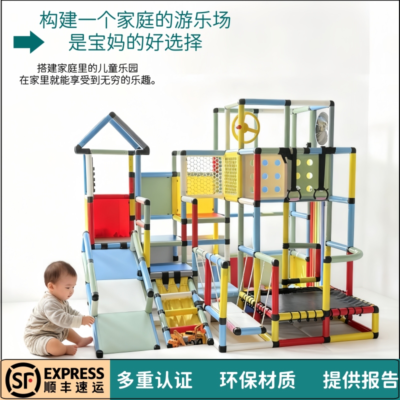 Zhongzhen Children's Multifunctional Transformable Climbing Frame Combination Home Play Equipment Indoor Baby Sports Toy Promotion