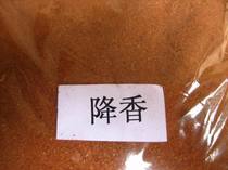 Drops of fragrant powder fragrant with 10 drops of fragrant Vietnamese downpour with aromas of fragrant and yellow floral aromas 100 gr fragrant incense