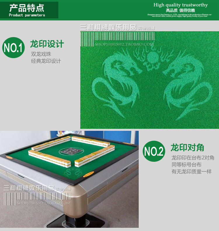Mahjong máy phụ kiện tự động Mahjong máy bàn vải vải Mahjong máy tính để bàn vải Mahjong máy khăn trải bàn dày khăn trải bàn - Các lớp học Mạt chược / Cờ vua / giáo dục cờ vua có nam châm