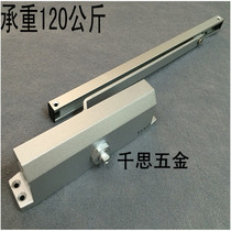 Hidden concealed door closer Household hydraulic buffer closure Slide rail type Hidden automatic door closer
