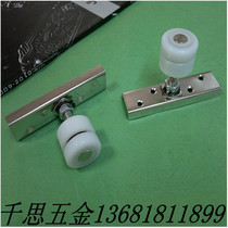 Universal hanging wheel folding door screen partition sliding door pulley 360 degree rotating hanging wheel accessories wooden door translation