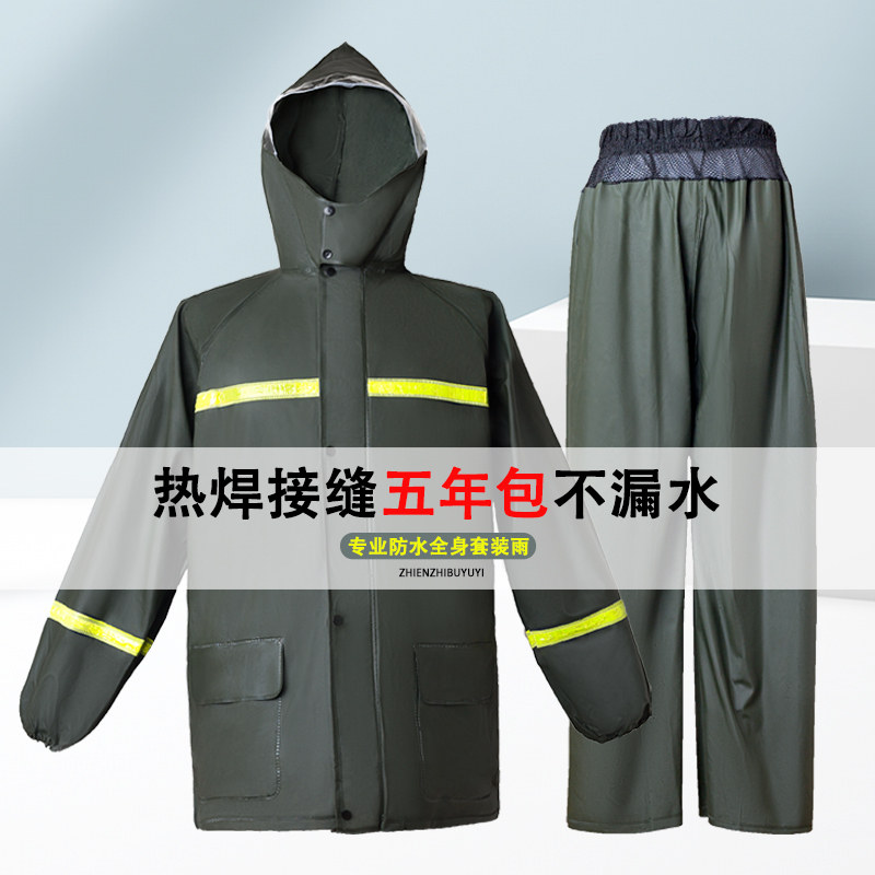 Raincoat and Rain Pants Set for Adults, Two-Piece, Men's Style, for Delivery Riders, Full-Body Coverage for Motorcycle and Electric Scooter Riders