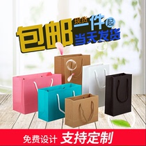 Paper bag tote bag custom high-end kraft paper clothing bag shopping bag gift packaging bag custom LOGO printing