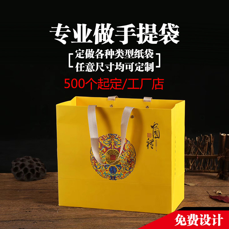 Paper bag Handbags set to make kraft Paper Bags Clothing Bags Gift Wrapping Bags Takeaway Bags to Print Logo-Taobao