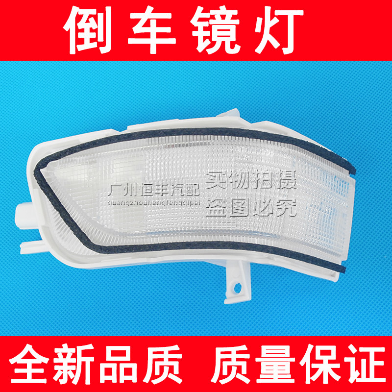 Suitable for the Yacabinet Honda Idea Sidisong Poetry Chart CRV Sithdomain City rearview mirror light rear mirror direction light
