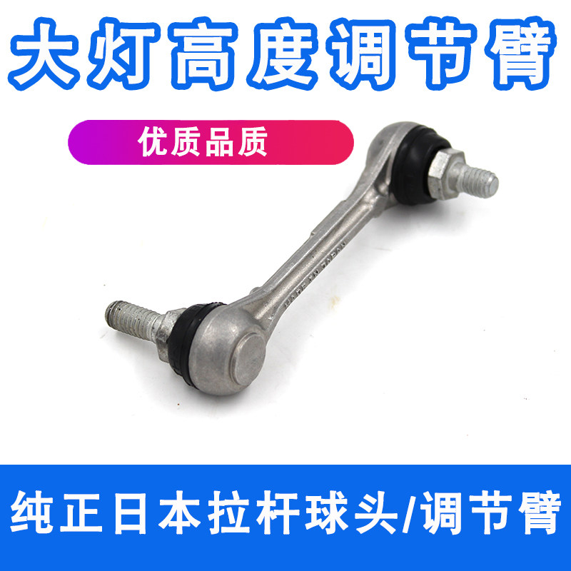 Suitable for the Arthouse Platinum Rui Odyssey Race Living Room Living-room Light Angle Height Adjustment Arm Adjustment Pull Rod Ball Head