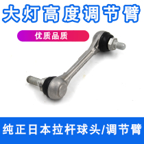 Suitable for the angle height adjustment arm adjustment levers of the Arthouse Platinum Rui Odysseyling with the angle height adjustment arm