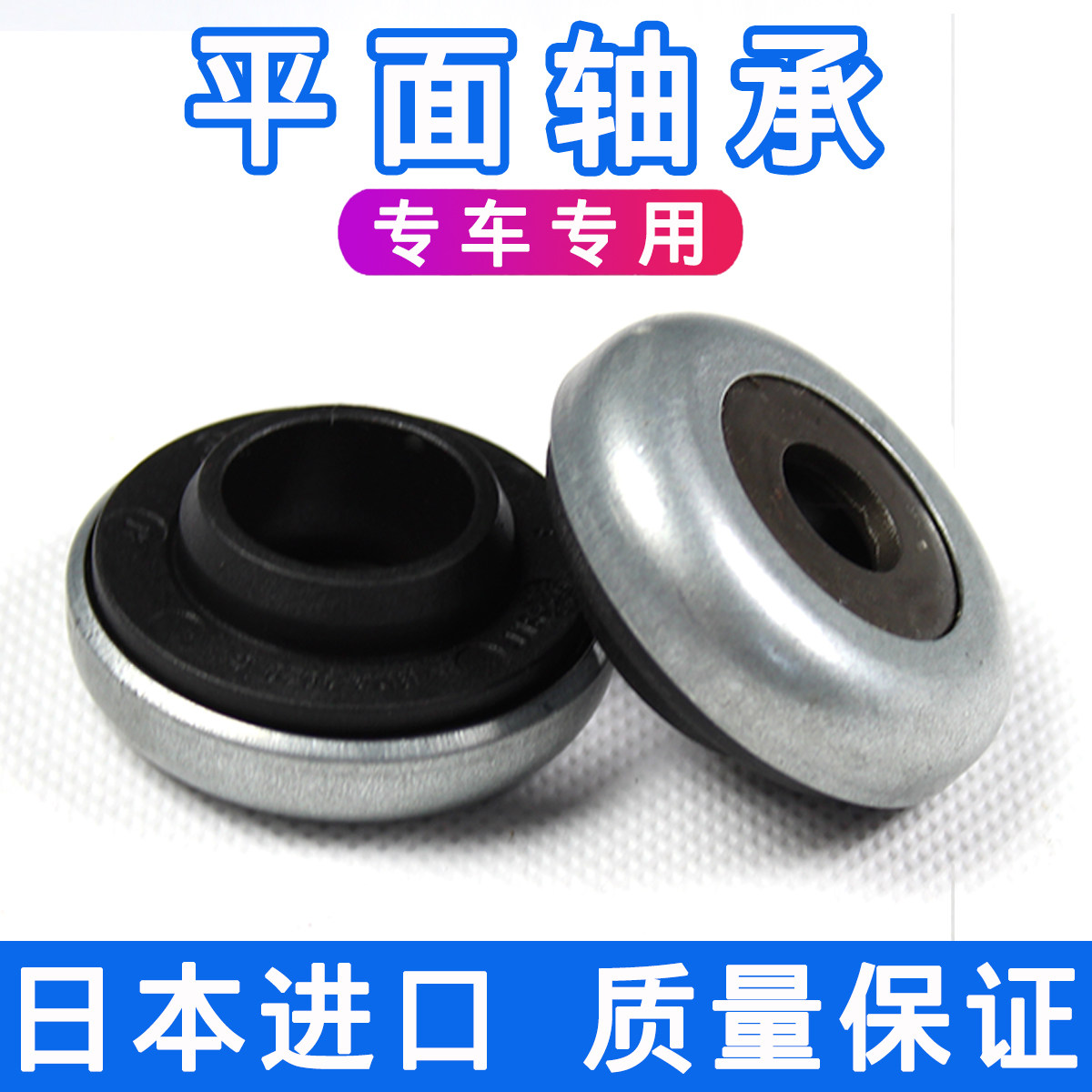 03-14 Old 23 compartment Honda Sidy City front Shock Absorbers Pressure Bearings Front Plane Bearings