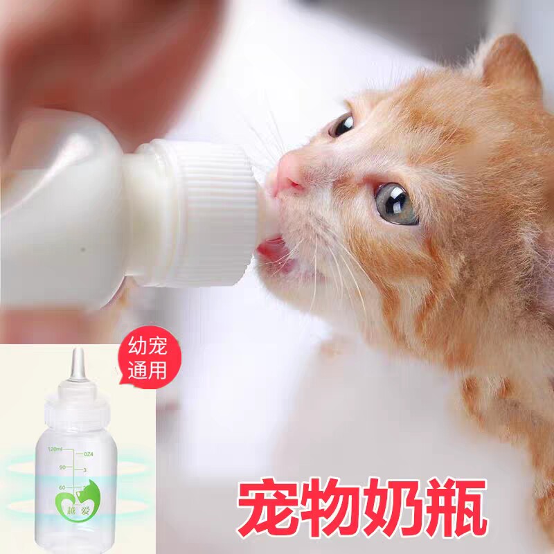 寵物奶瓶哺乳器幼兔幼犬幼貓軟小奶嘴耐咬貓咪寵物狗新生寵物用品