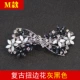 Mũ lưỡi trai Hàn Quốc Kẹp tóc nhỏ thanh lịch Phụ kiện tóc Top Clip Hair Clip Mom rhinestone Horsetail Clip Kẹp tóc - Phụ kiện tóc