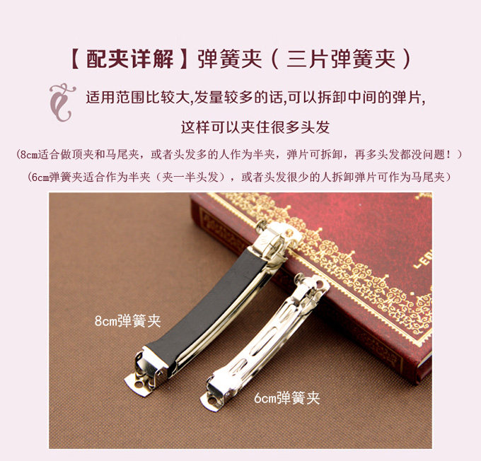 Accessoire coiffure en tissu - Ref 1201496 Image 14