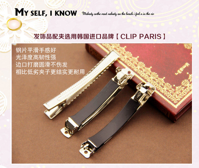 Accessoire coiffure en tissu - Ref 1201496 Image 16