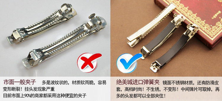 Accessoire coiffure en tissu - Ref 1201496 Image 13