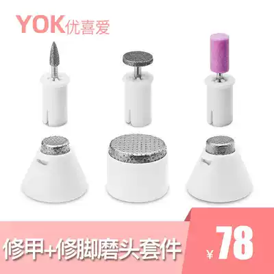 Japan excellent love electric foot grinder Alloy foot grinding head Nail grinding head