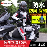 Áo khoác nam Jersey phù hợp với mùa đông Mùa đông ấm áp không thấm nước mùa thu / đông xuân và mùa hè đua xe phù hợp Đầu máy kéo quần áo - Xe máy Rider thiết bị găng tay đi xe máy