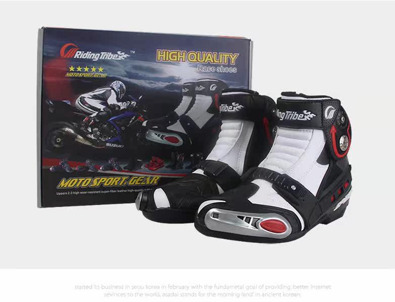 Chaussures moto - Ref 1392958 Image 22