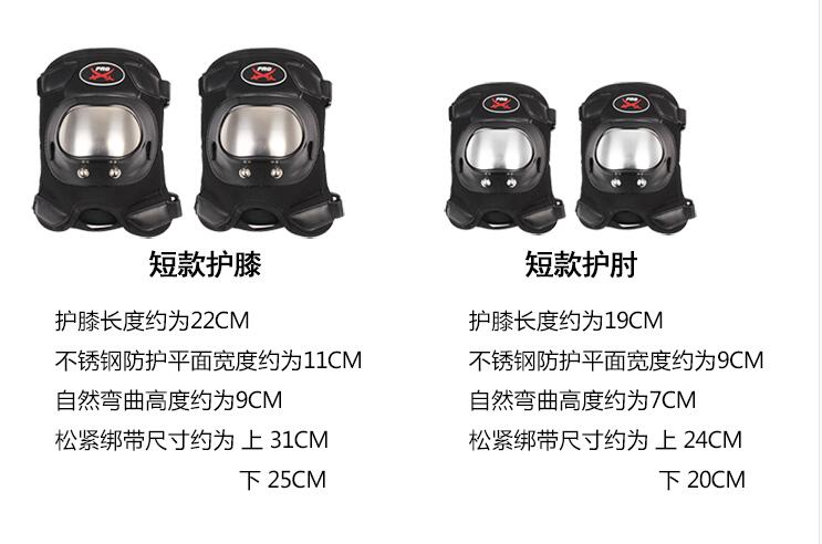 Xe máy bảo vệ đầy đủ bộ bốn mảnh bằng thép không gỉ đua đầu gối miếng đệm khuỷu tay chống ngã xe máy - Xe máy Rider thiết bị băng bảo vệ khớp gối