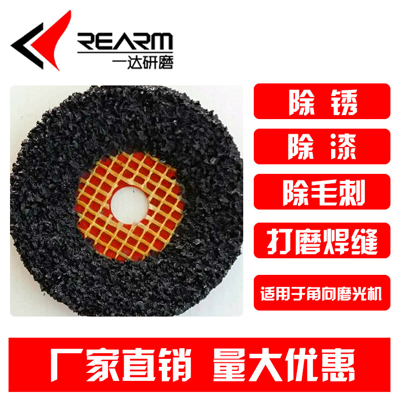 浙江一达得力牌砂盘红钢纸砂盘 船用砂盘 船用打磨片  180*22*20