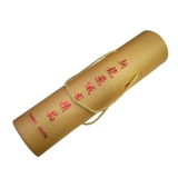 Весенний фестиваль новогодний дивизион 2020 Hanging Company House House Band Band Bandbister Velvet Perm и Wild Class 1,7M Spring Festival Couplet