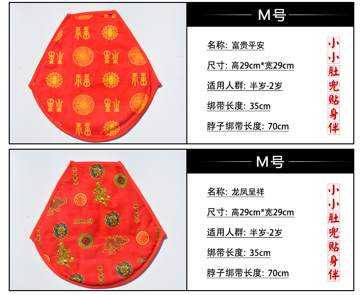 Ai nhung tạp dề bông trẻ sơ sinh người lớn trẻ em và phụ nữ Chen Ai nhung tạp dề chăm sóc bụng dạ dày ấm cung điện đồ ngủ nhà máy bán buôn